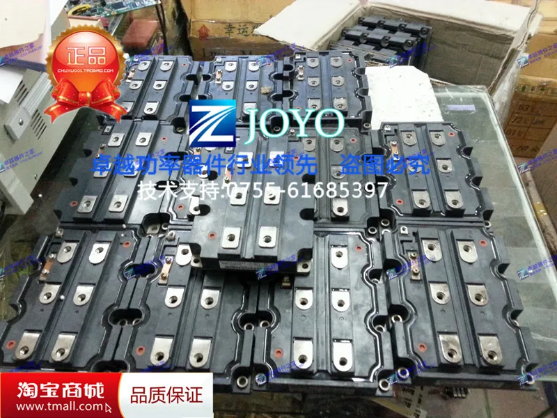 MBN1200E33C MBN1200E25E модуль питания запрос- ZYQJ