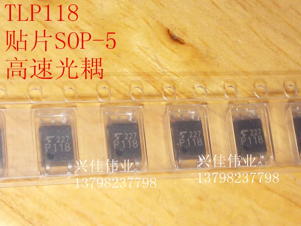 5 предметов в партии, TLP118 P118 20 м лапками углублением SOP-5