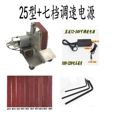 Синий 110 В/220 В стиль DIY шлифовальная полировальная машинка для резки кромок точилка многофункциональный измельчитель мини электрический ленточный шлифовальный станок - Цвет: Синий