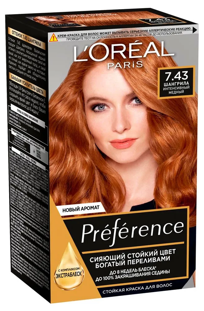 Краска для волос стойкая L'Oreal Paris Preference, оттенок 7.43, Шангила