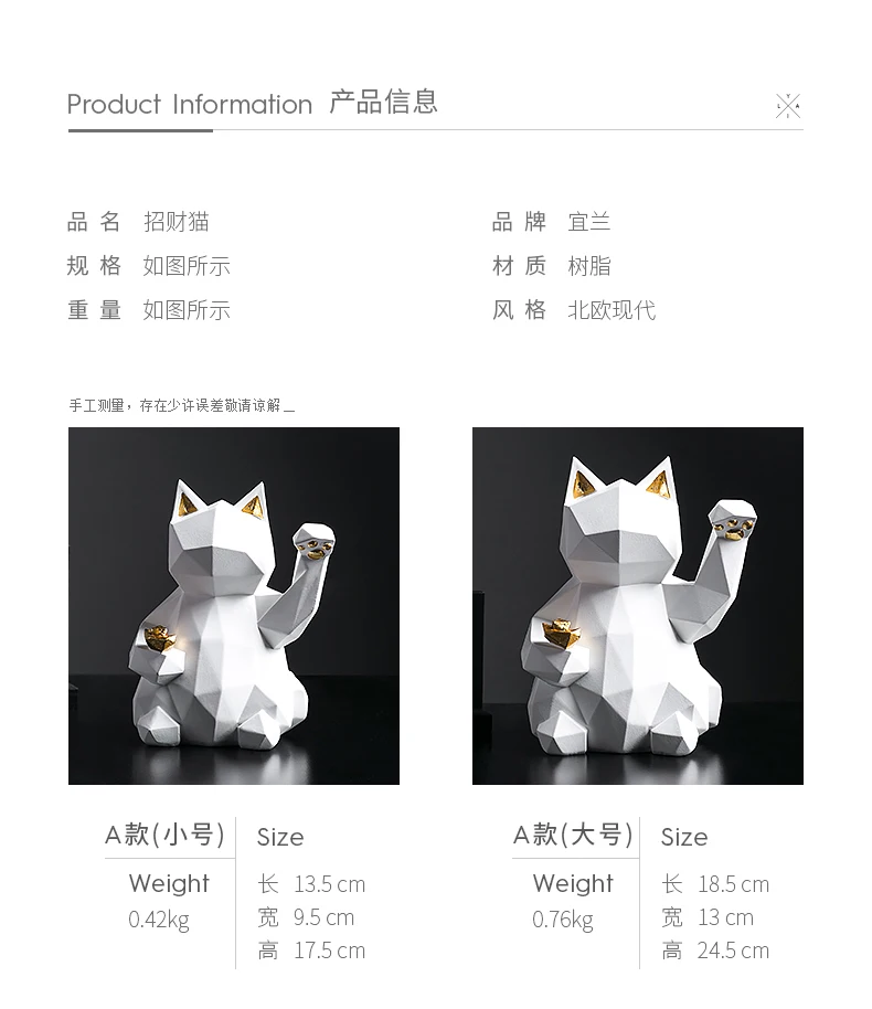 Скандинавский стиль Lucky Cat украшение для гостиной геометрические маленькие офисные дома для комнаты, предметы домашнего обихода креативные кулер для вина украшения