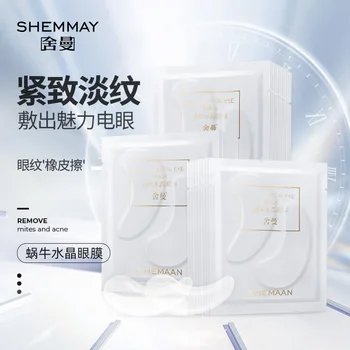 

Sherman Removes Dark Circles Desalination Eye Improve Under-eye Puffiness Snail Crystal Sleep Eye Pad Eyes Mask 30 Tablets Whole