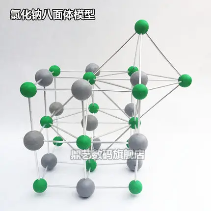 octahedral Crystal structure model of sodium chloride Chemical teaching aids teaching model