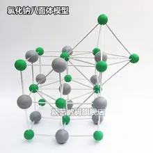 

octahedral Crystal structure model of sodium chloride Chemical teaching aids teaching model free shipping