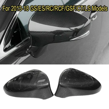 

Pair Carbon Fiber Rear View Mirror Cover-side Mirror Cover Cap for 2013-18 Lexus Gs/es/rc/rcf/gsf/ct/ls Models