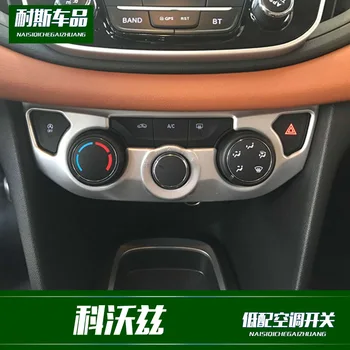 

Fit For special low configuration air conditioner switch decoration ABS bright strip patch for Chevrolet cowards