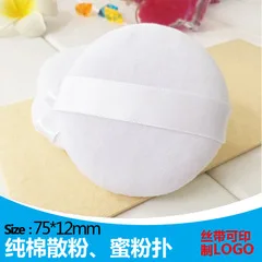 Manufacturers Direct Selling Currently Available Wholesale Single Side Pure Cotton Pressure Cloth Ribbon Flapping 55*7 Makeup Es