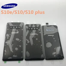 Новинка, samsung Galaxy S10 S10e S10 plus, задняя крышка для батареи, корпус для двери, запасные части для ремонта+ Крышка для камеры, стеклянная рамка для объектива