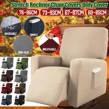 

Stretch Recliner Chair Sofa Covers Recliner Sofa Slipcovers for Dogs Pet Cats Furniture Protector Washable Jacquard Fabric