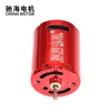 chihai motor 370 Micro Water Bomb Motor 7.4V 50000rpm High Speed Mini DC Motor for MP7 v2. blasters prior to the gen 8s ► Photo 3/6