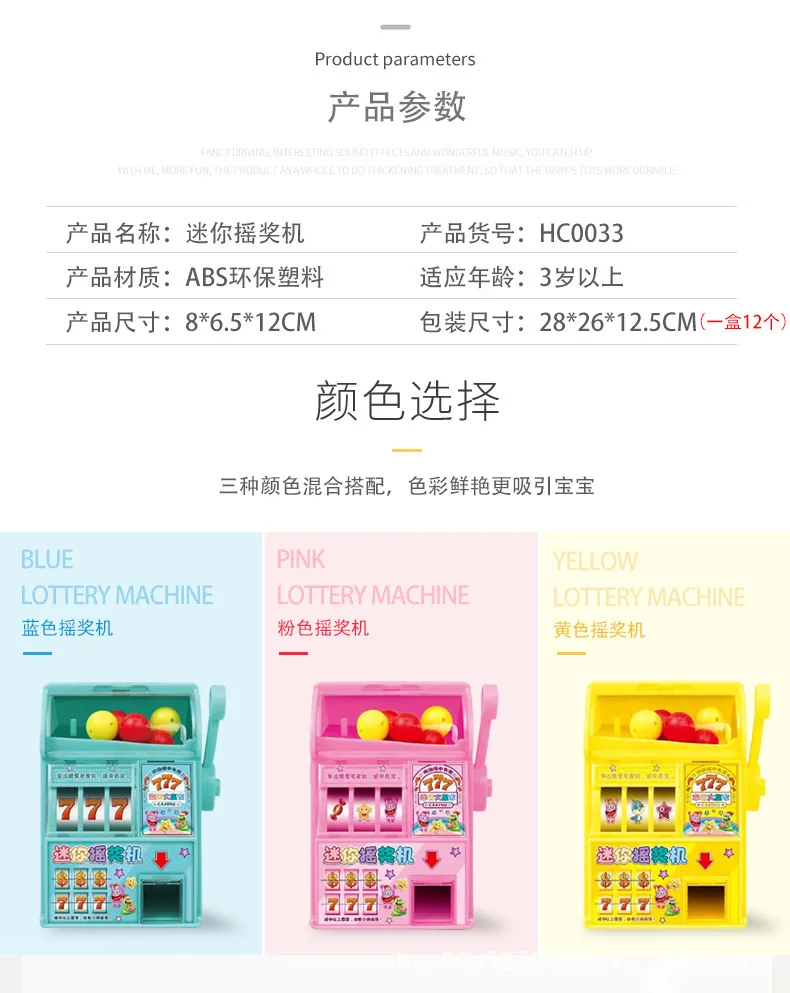 

New Huacheng Hc0033 Board Game Toy Small Amusement Machine Mini Ernie the Hokey Pokey 12 Only/Box Three-Color Mixed