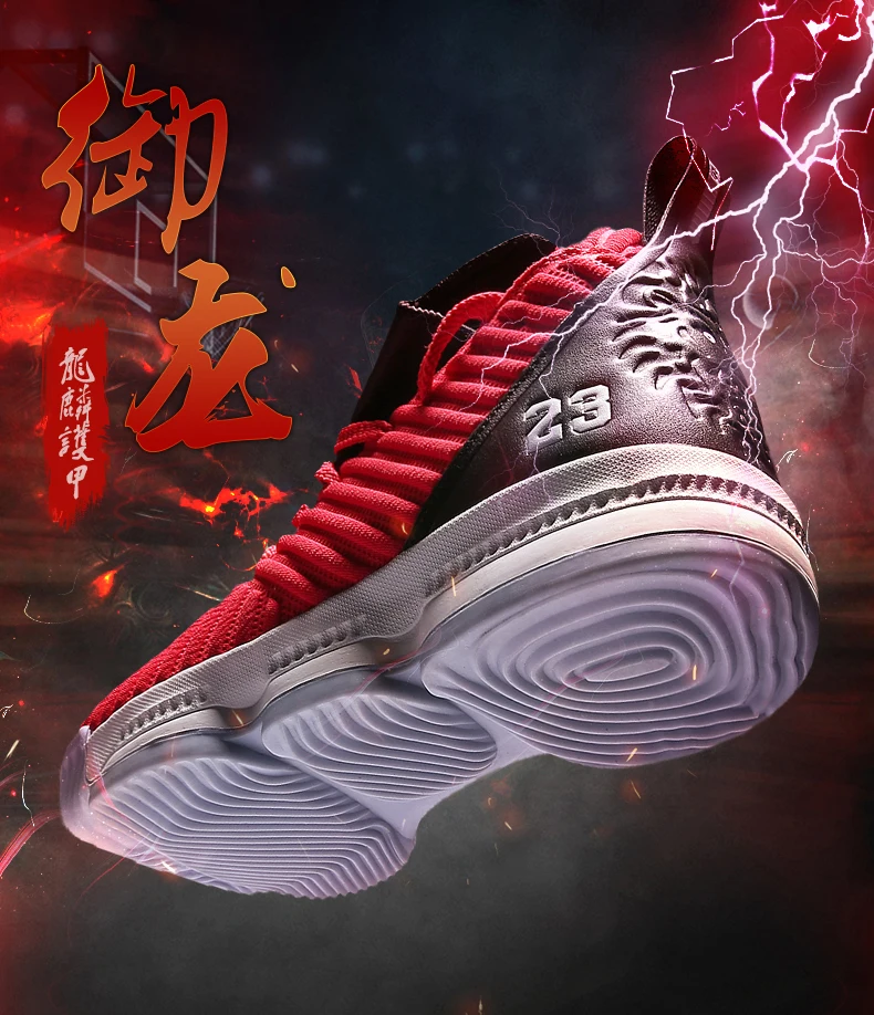 Newest Man Basketball Shoes Comfortable High Top Gym Training Boots Outdoor Sport Sneakers Athletic Sport Shoe Basket Homme