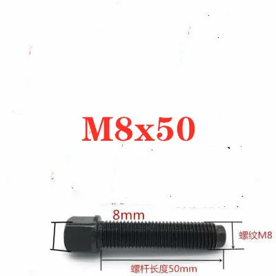 M8X50