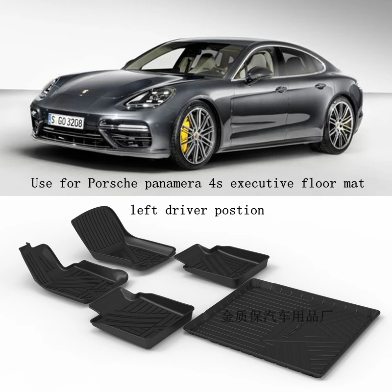 Use For Porsche Panamera Executive Custom Car Allweather Tpo Floor Car