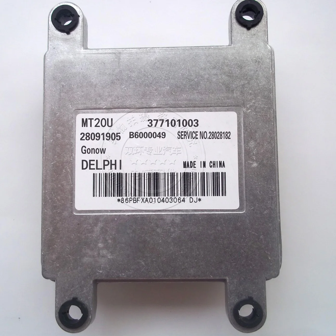 491 компьютерная плата двигателя ECU MT20U 377101003