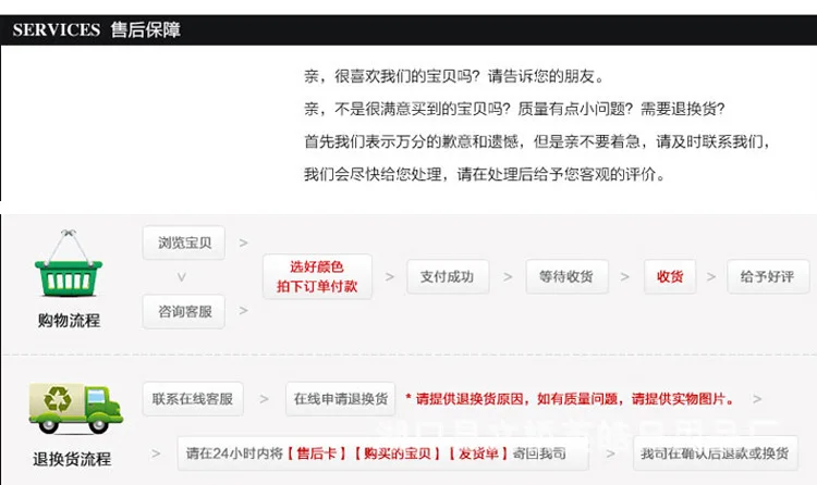 详情（通用）-1_06.jpg