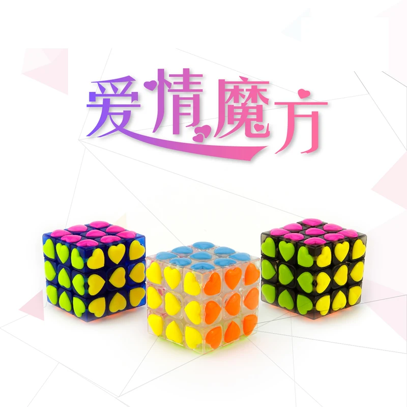 

Original High Quality YongJun Love Symbol 3x3x3 Magic Cube YJ 3x3 Speed Puzzle Christmas Gift Ideas Kids Toys For Children