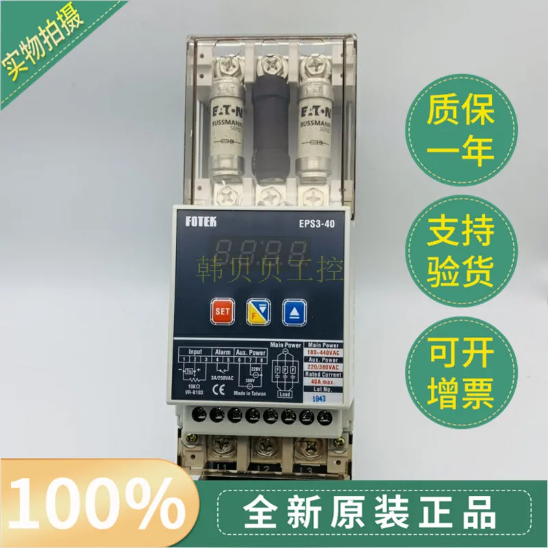 New brand original FOTEK SCR power regulator EPS1-40 EPS3-40 | Инструменты