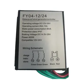

400W Wind Turbine Controller 12V24V Waterproof Pwm Rectifier Brake Charging Rectifier Bridge Sliver