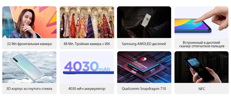 Глобальная версия Xiaomi Mi 9 Lite 6GB 64GB Смартфон Snapdragon 710 48MP Тройная камера 32 МП фронтальная камера полный экран (CC9)