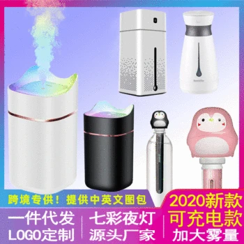 

Wireless Charging Humidifier Household Aromatherapy Atomizer Desktop Large Spray Capacity Purification Air Gift