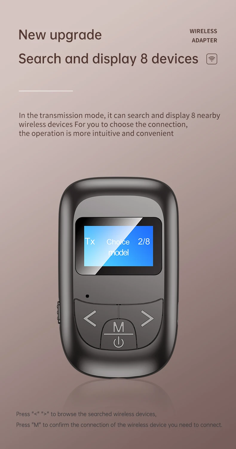 03-2-显示多个蓝牙