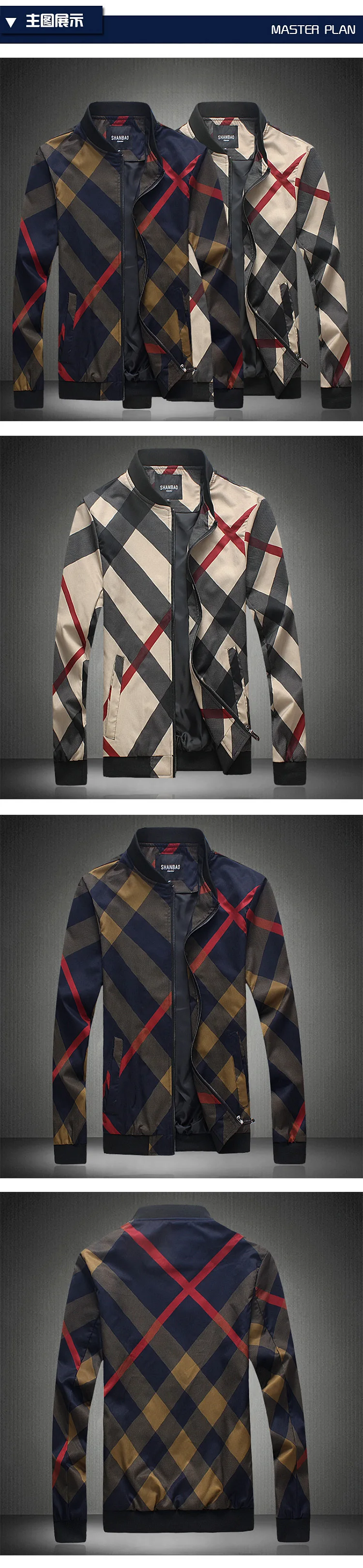 Куртка Для мужчин Slim Fit пальто свободного кроя Бейсбол привести Chaqueta Hombre Повседневное Курточка бомбер Мужская одежда Размеры 5XL Jaqueta Masculino
