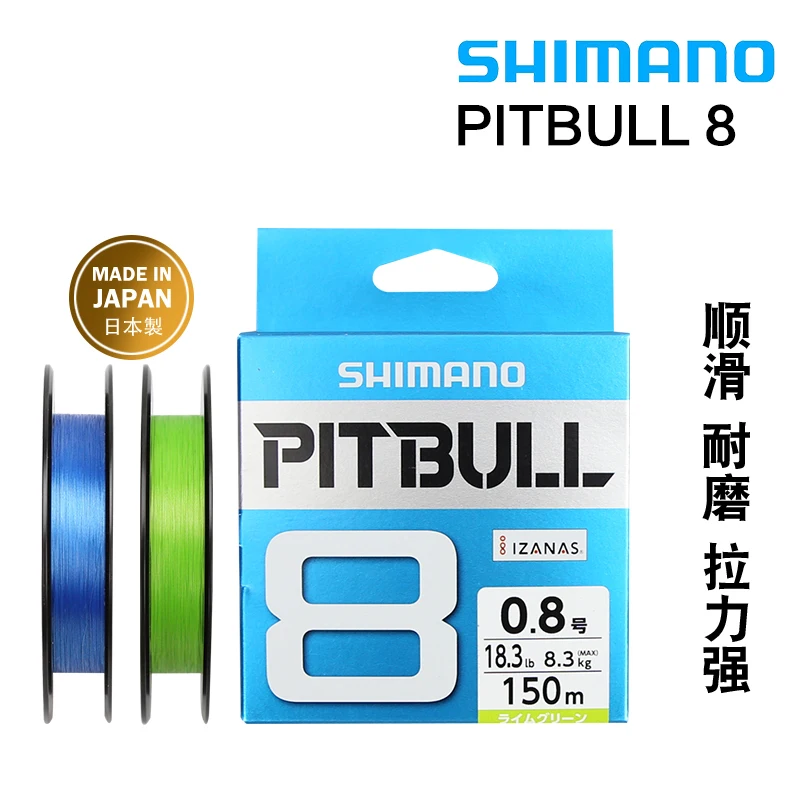 Super Blue and  Lime Green PE Line 150 m *** SHIMANO PITBULL 8 ***  Braid Line