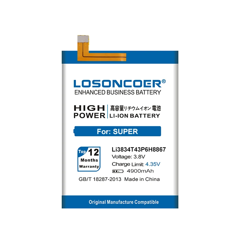 LOSONCOER 4900 мАч Li3834T43P6H8867 батарея для Umi Super/Umi MAX отслеживающий номер батареи