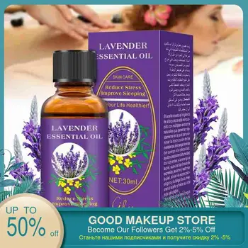 

30ml Lavender Pure Essential Oil Body Skin Care 100% Pure Natural Plant Flowers Body Massage Spa Essential Oil