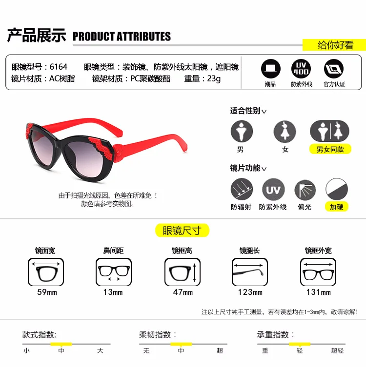 new Korean children's sunglasses cartoon cute sunglasses wings baby decoration anti-UV ball sunglasses