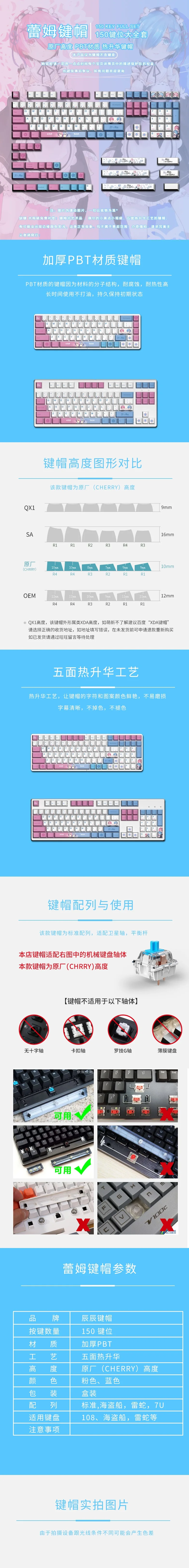 H7538bd1becd44f9d81cbc282c1644b28R - Anime Keyboard
