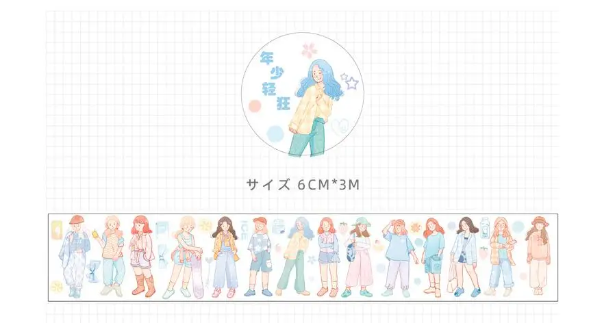 Kawaii японская девушка Ежедневно лента из ПЭТ матовый васи маскировки клейкие ленты наклейки Скрапбукинг Канцелярские Декоративные ленты - Цвет: 1