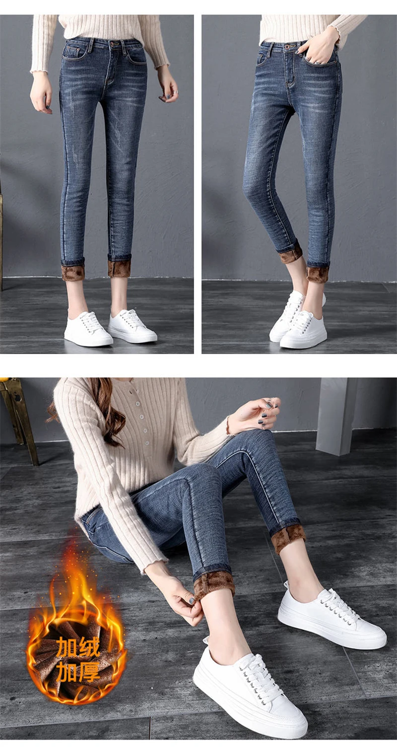 Супер теплые зимние джинсы больших размеров, повседневные тонкие плотные Стрейчевые брюки с высокой талией, новинка, бархатные мягкие уличные джинсовые штаны