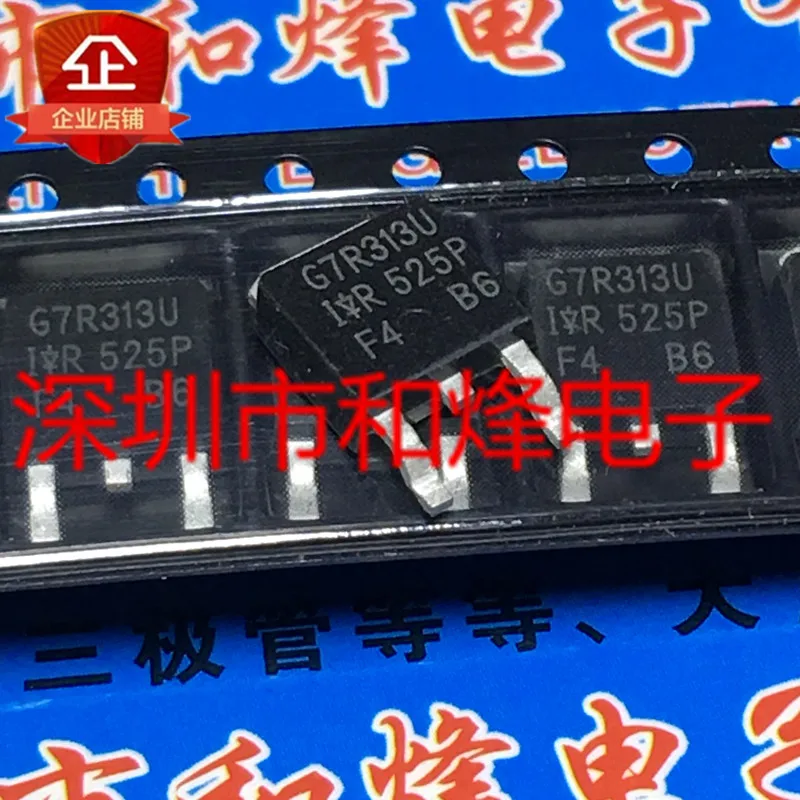 

5 шт./лот G7R313U IRG7R313U с 1/2 до-252