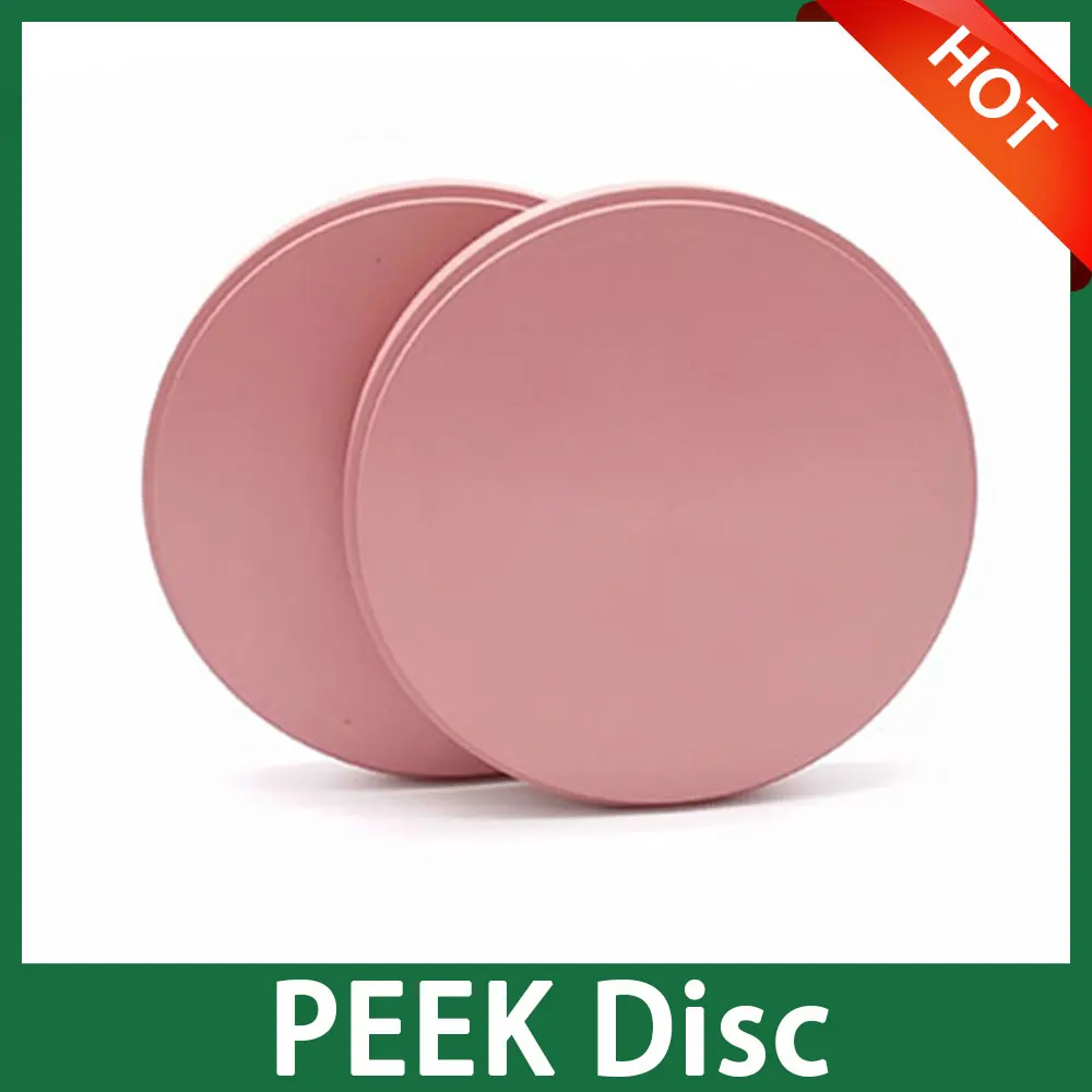 

1pcs Gingival Color CADCAM PEEK Disc 98mm Diameter Compatiable with Dental Lab CADCAM System