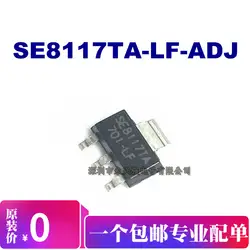 SE8117TA-LF-ADJ