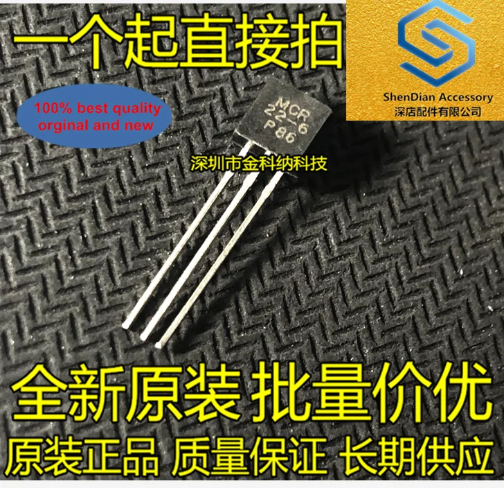 

30 шт. 100% оригинальный новый MCR22-6 тиристорный Встроенный транзистор Малый до-92 в наличии