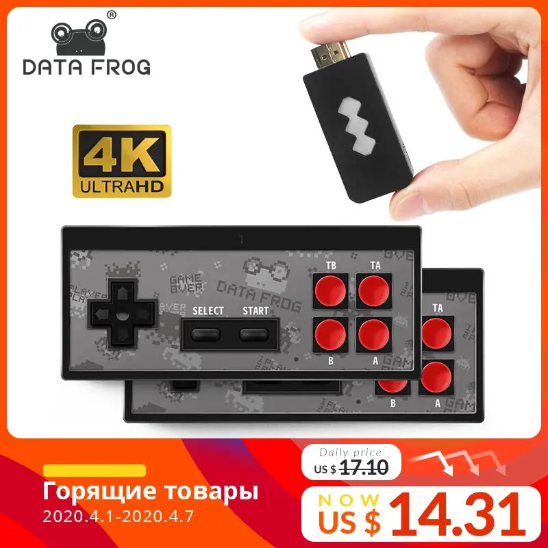 data frog game console