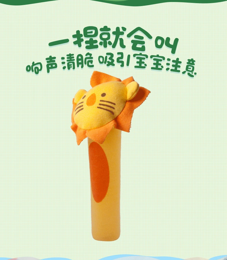Yi Shi Детские ручные утешительные игрушки Детские Битти пинч игрушка BB Rod 0-12 плюшевые Новорожденные материк Китай ручная кукла