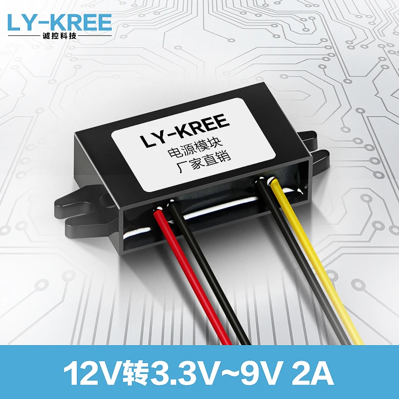 

DC12V to 5V Step-down Module 3.3V / 3.7V / 4.2V / 6V / 7.5V / 9V2A Car Power Converter