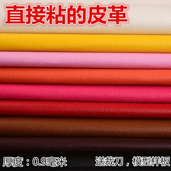 

Sofa self-adhesive leathere car interior patch patch leather repair leather handmade diy soft bag rubber back leather