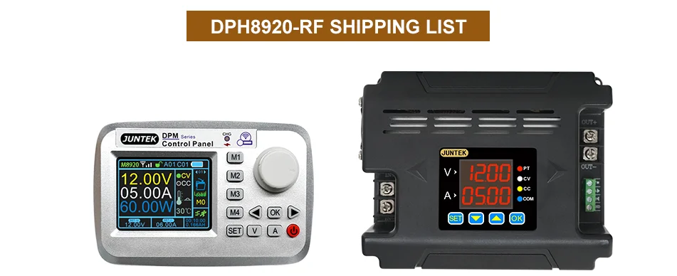 DPH8920-RF发货清单1