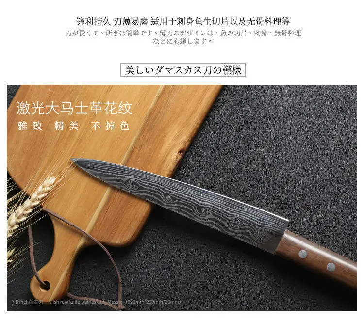 MasterChef Juego de 6 cuchillos japoneses de cocina (chef, utilidad, pelar,  deshuesar, pan y Santoku) con cuchillas de acero inoxidable extra afiladas