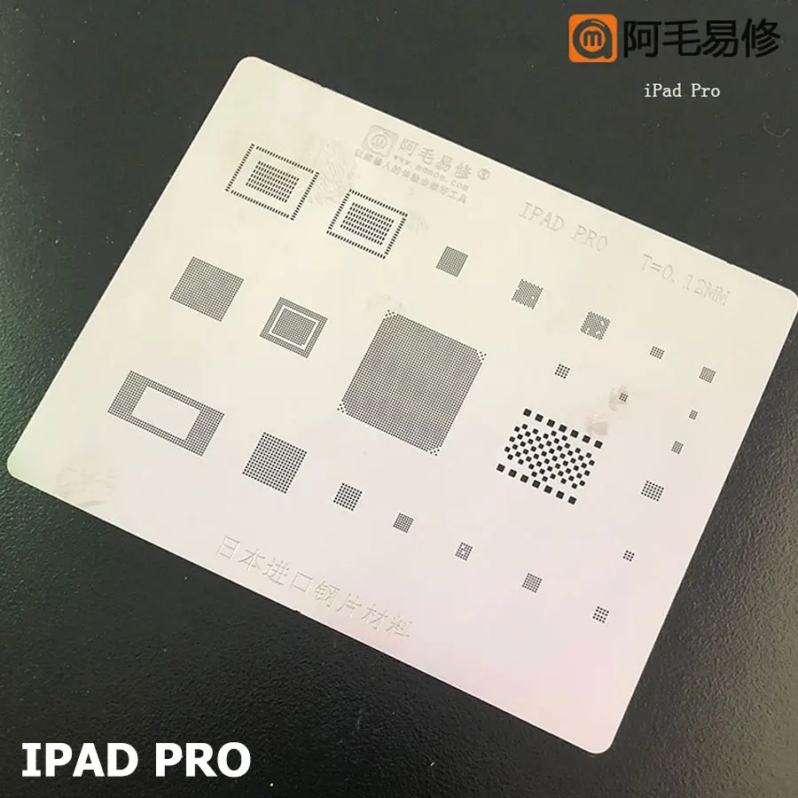 Amaoe BGA реболлинговый трафарет для iPad 2 3 4 6 Mini 1 Pro CPU реболлинговая Оловянная сетка