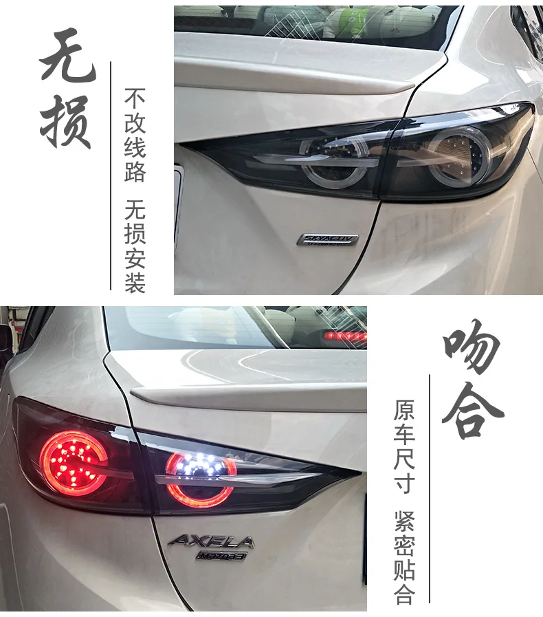 Car Styling 2013- for Mazda 3 Tail Lights Mazda3 Axela LED Tail Light dynamic turn signal Rear Lamp DRL+Brake+Park+Sign