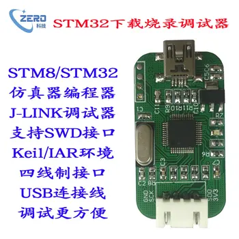 

Stm32 Downloader Emulator Jlink Debugger Swd Mode Stm8 Programmer Keil5IAR Burner
