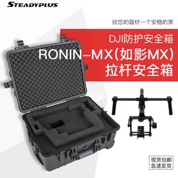 

high quality DJI ronin MX protective case impact resistant protective case with custom EVA lining