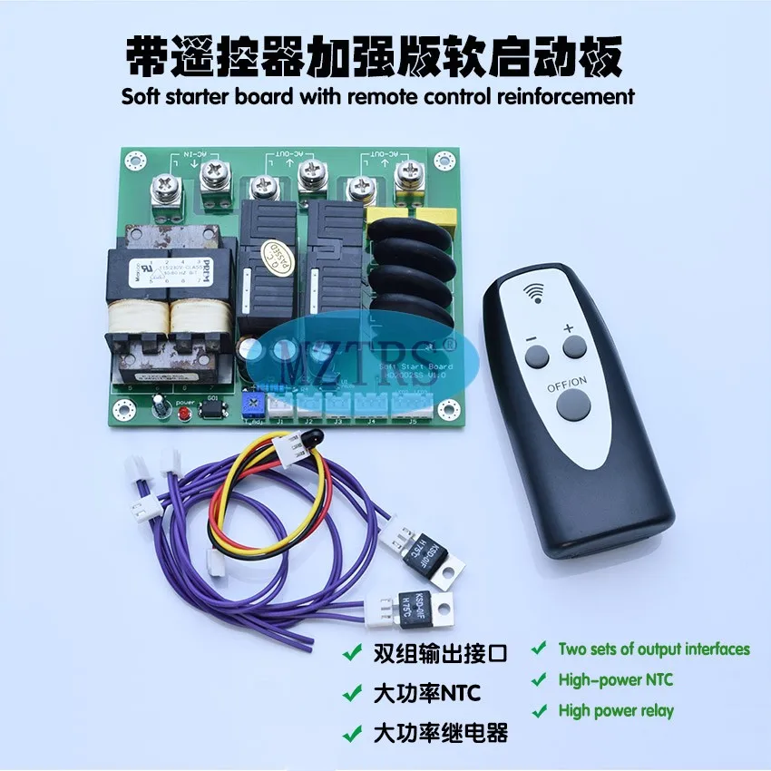 Assembled High-Power Class A Power Amplifier Relay Power Soft Start Board With Remote Control