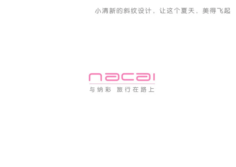 8148 Nacai свежее нижнее белье Органайзер папки Бюстгальтер сумка дорожная Нижнее белье сумка косметичка
